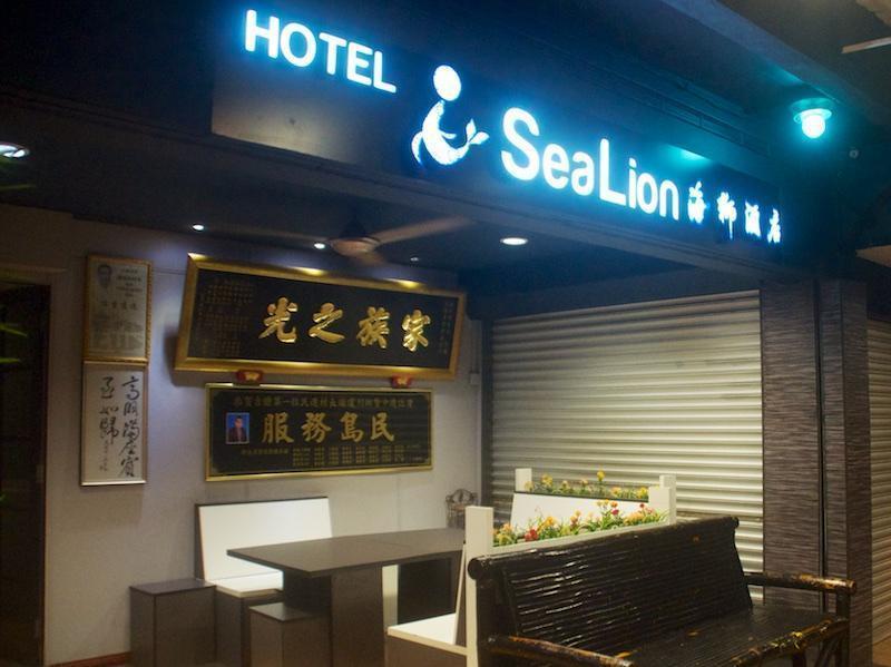 Sea Lion Hotel Pulau Ketam Bagan Teochew Esterno foto